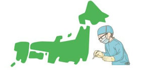 治療別名医